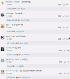 常州游客爆料最新消息,惊现神秘景点,带你领略江南水乡独特魅力 第1张 常州游客爆料最新消息,惊现神秘景点,带你领略江南水乡独特魅力 第1张