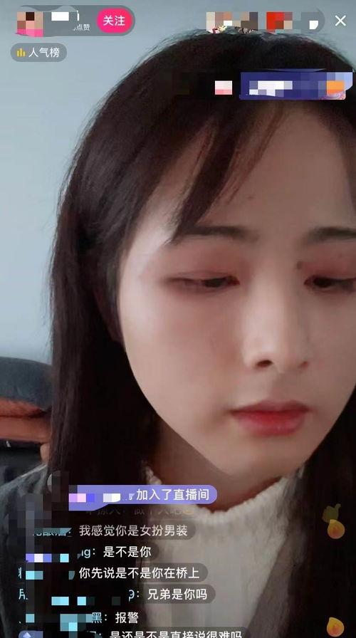 跳舞网红被爆料视频,揭秘背后惊人真相  第2张