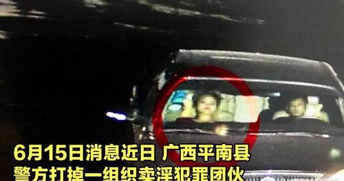 广西贵平最新爆料事件,惊天真相揭露背后黑幕  第1张