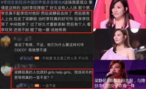 好声音王泽鹏爆料视频大全,揭秘幕后故事与精彩瞬间 第1张 好声音王泽鹏爆料视频大全,揭秘幕后故事与精彩瞬间 第1张